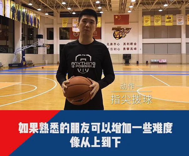通过哪些训练方法可以有效提高篮球耐力?_1